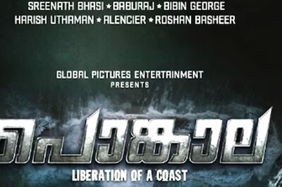 Title Poster Of Malayalam Movie Pongala Out. Shoot To Begin On This Date
