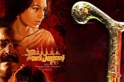 Manichitrathazhu 4K Version Mints Rs 1.1 Crore In Just 2 Days