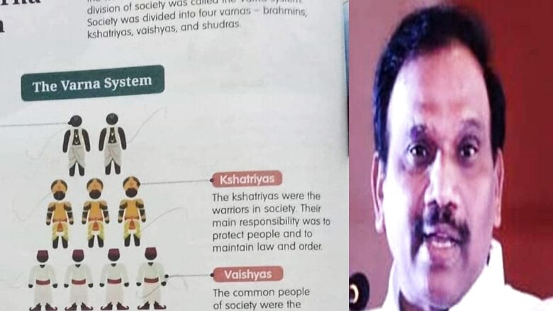 VCK Leader Criticises CBSE Class 6 Book Displaying 'Varna System', Asks SC, ST Not Part of Hinduism?