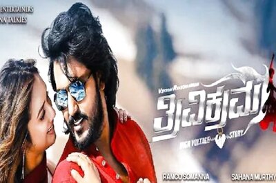 5 Grace Marks, Half-Day Leave If You Watch Trivikrama in Cinemas: Karnataka Professor