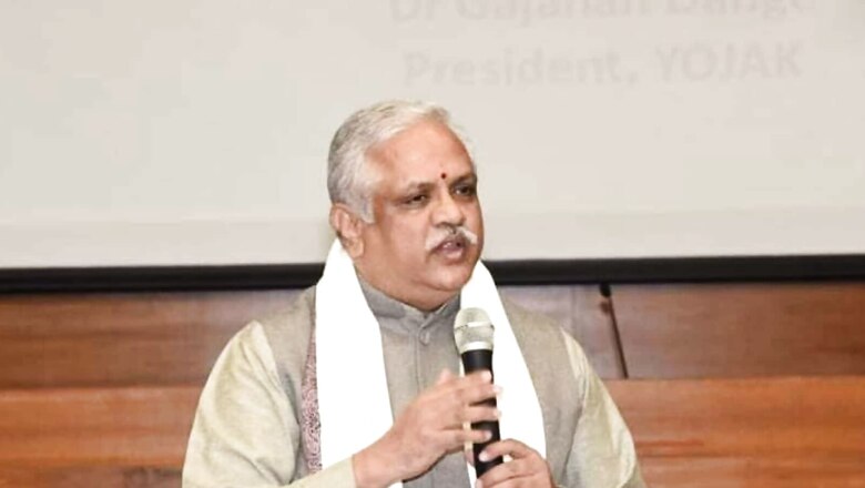 MLA Poaching Case: HC Stays till Dec 5 Order Asking BJP Leader BL Santosh to Appear for SIT Questioning