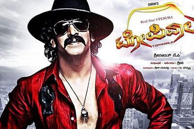 Upendra's 'Topiwala' will be shot in Switzerland