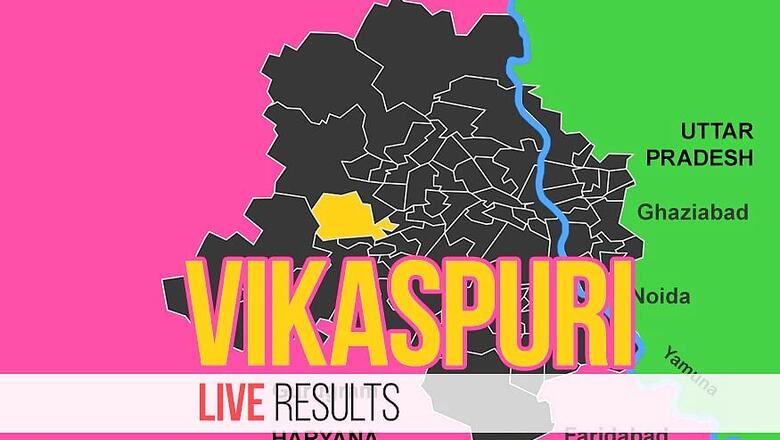 Sanjay Singh (BJP) Election Result 2020 Live Update: Sanjay Singh of BJP Loses