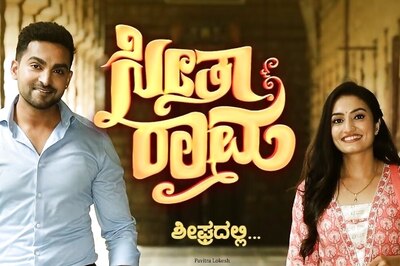 Actress Vaishnavi Gowda Shares Dance Reel As Serial Seetha Rama Reaches This Milestone