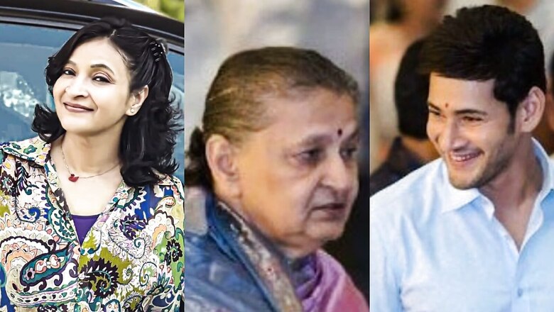 Mahesh Babu's Sister Manjula Mourns Mom Indira's Death, Says 'Though Apart, I Know You'll Protect Us'