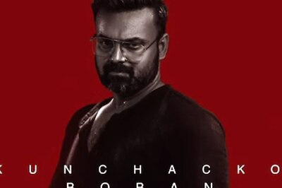 First Look Poster Of Kunchacko Boban-Amal Neerad’s Next Titled Bougainvillea Out