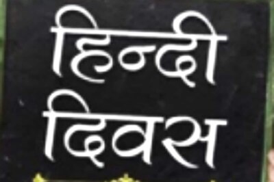 Hindi Diwas 2020: Here is Everything You Should Know About This Day