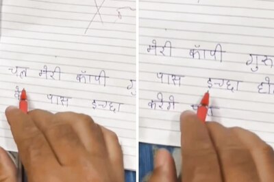 Student Tries To Bribe Teacher By Sticking Rs 200 Note Inside Exam Sheet