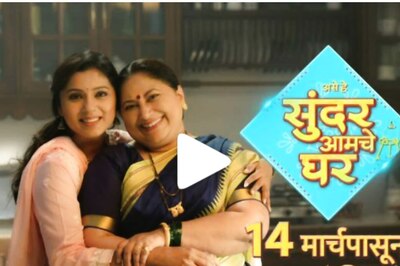 New Show Sundar Amche Ghar To Air on Sony Marathi From March 14