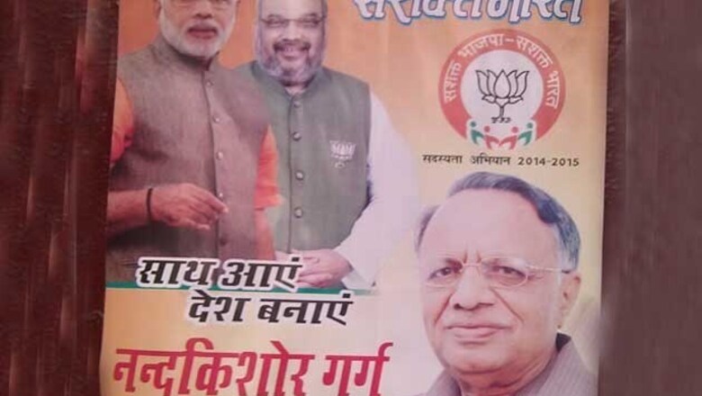 Delhi elections: BJP and AAP in a tough fight in Trinagar