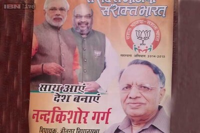 Delhi elections: BJP and AAP in a tough fight in Trinagar