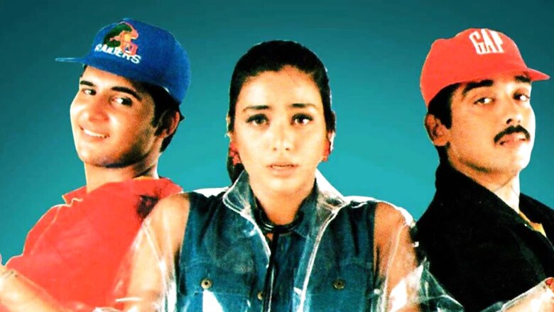 After 25 Years, Tabu's Prema Desam All Set For Re-Release
