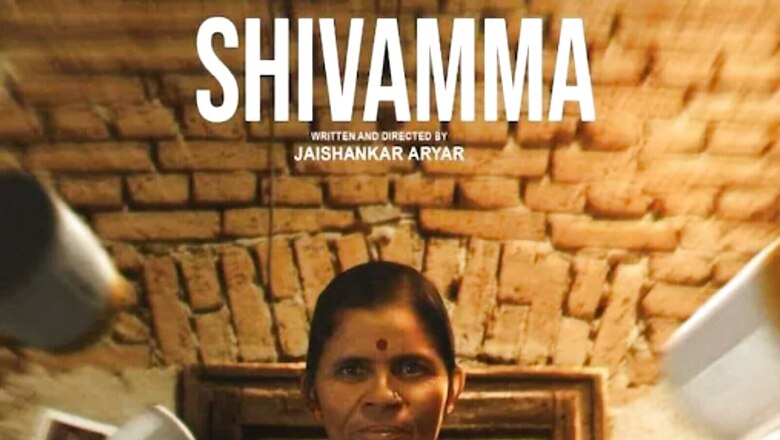 Kannada Film Shivamma Wins Award at Busan International Film Festival