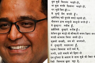 Monday Motivation: Paytm Founder Vijay Shekhar Sharma Shares Poem He Wrote in Class 10