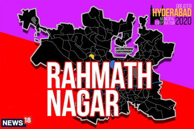 Rahmath Nagar Election Result 2020 Live Updates: TRS Wins Rahmath Nagar Ward