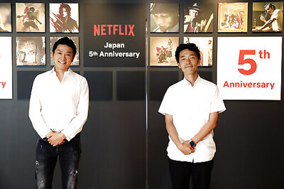 Netflix Woos Japan With New Original Series About A Reporter