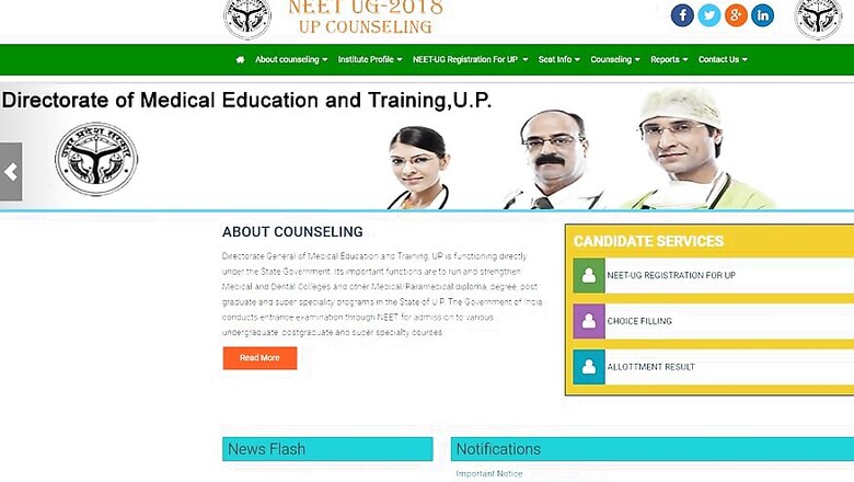 NEET Counseling 2018 Choice Filling & Locking Process Concludes at 5PM Today at mcc.nic.in