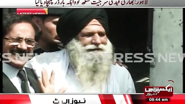 Surjeet appeals for prisoners release on both sides