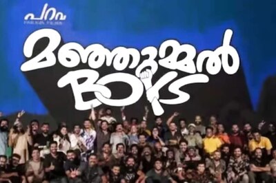 Malayalam Film Manjummel Boys Has This Kamal Haasan Connection