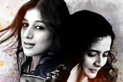 Actress Athulya Chandra Unveils 1st Look Of Telugu Film Maruva Tarama