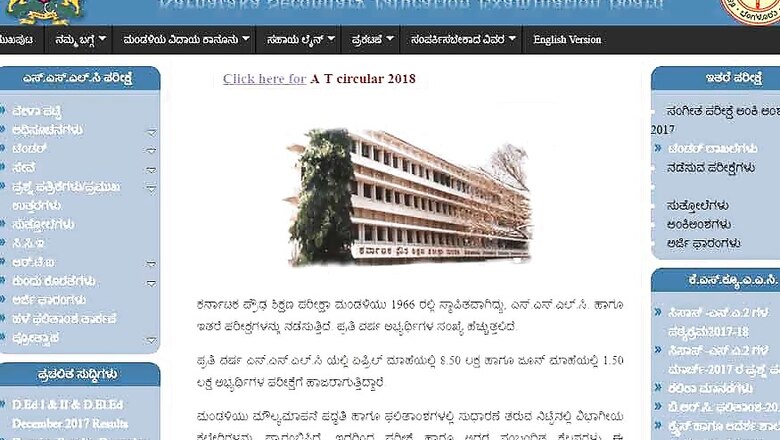 Karnataka PUC Pre University Board Examination Results 2018 Likely to Will be Declared by 30th April